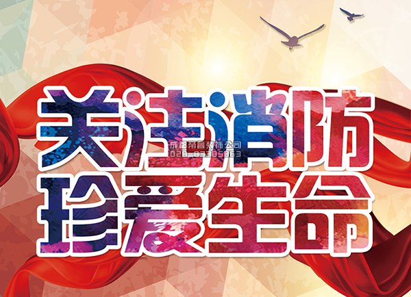 裝修局部改造需要消防備案嗎？